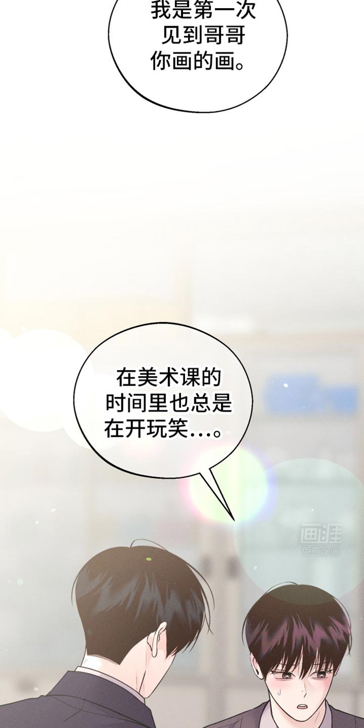 第50章：多亏了你