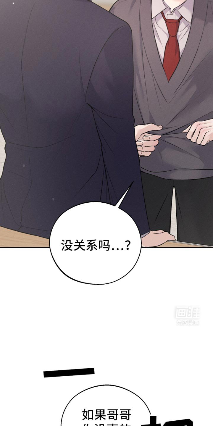 第50章：多亏了你