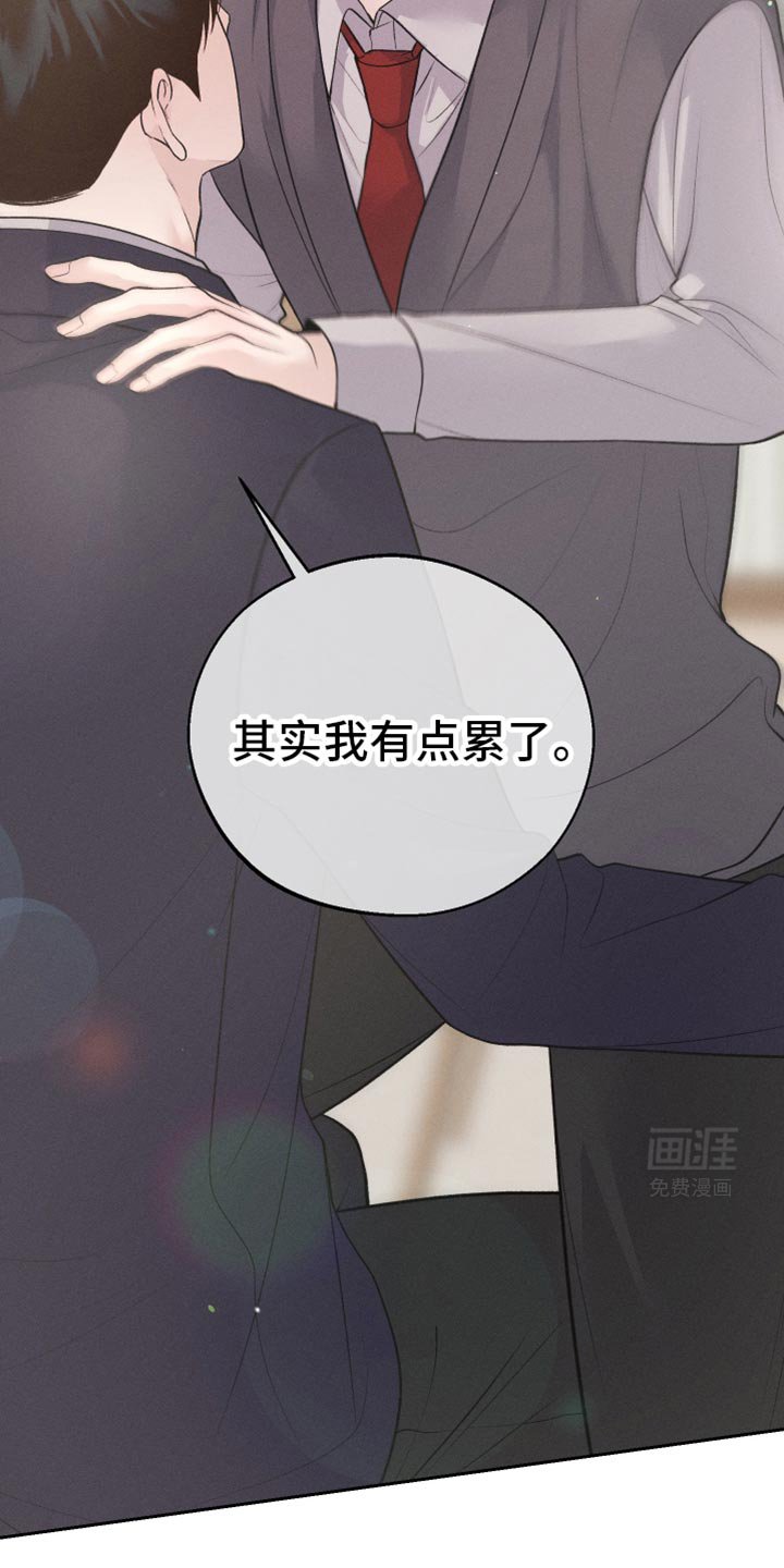 第50章：多亏了你