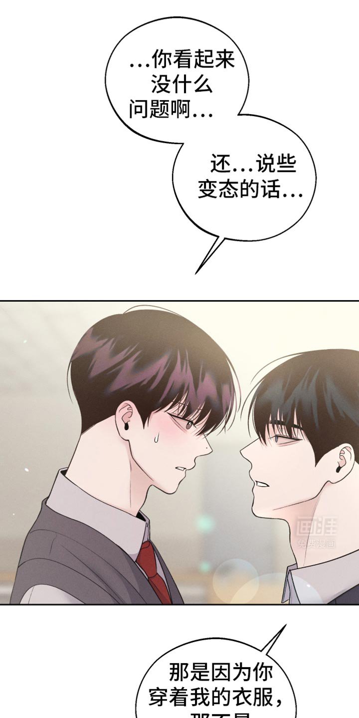 第50章：多亏了你