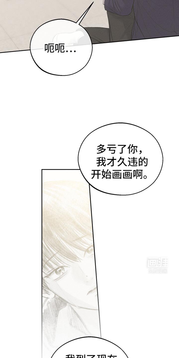 第50章：多亏了你