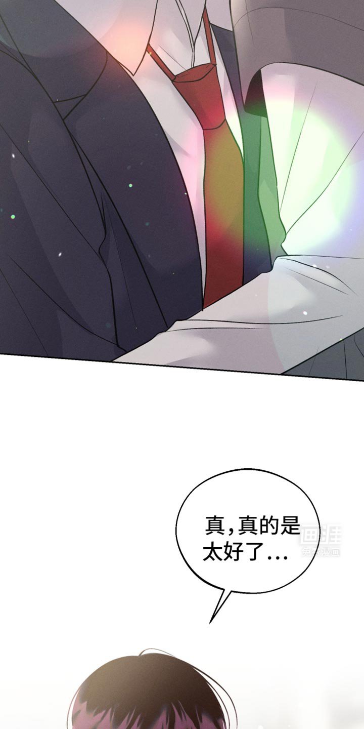 第50章：多亏了你