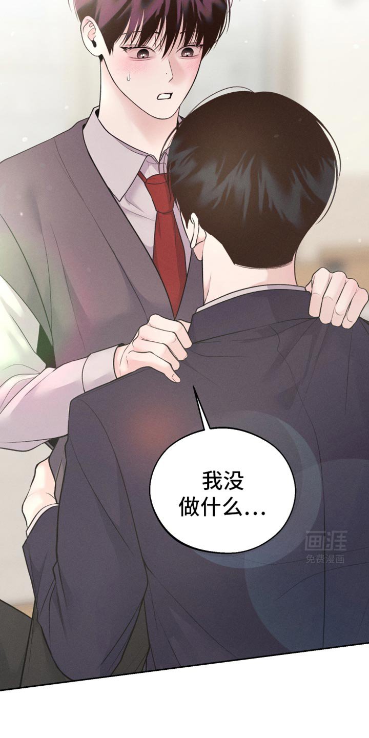 第50章：多亏了你