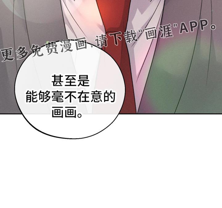 第50章：多亏了你