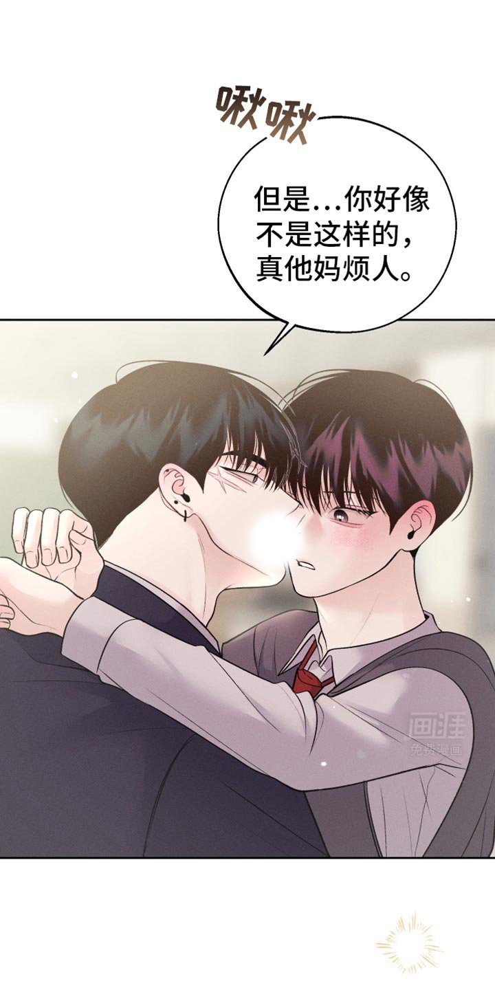 第51章：时机真好啊