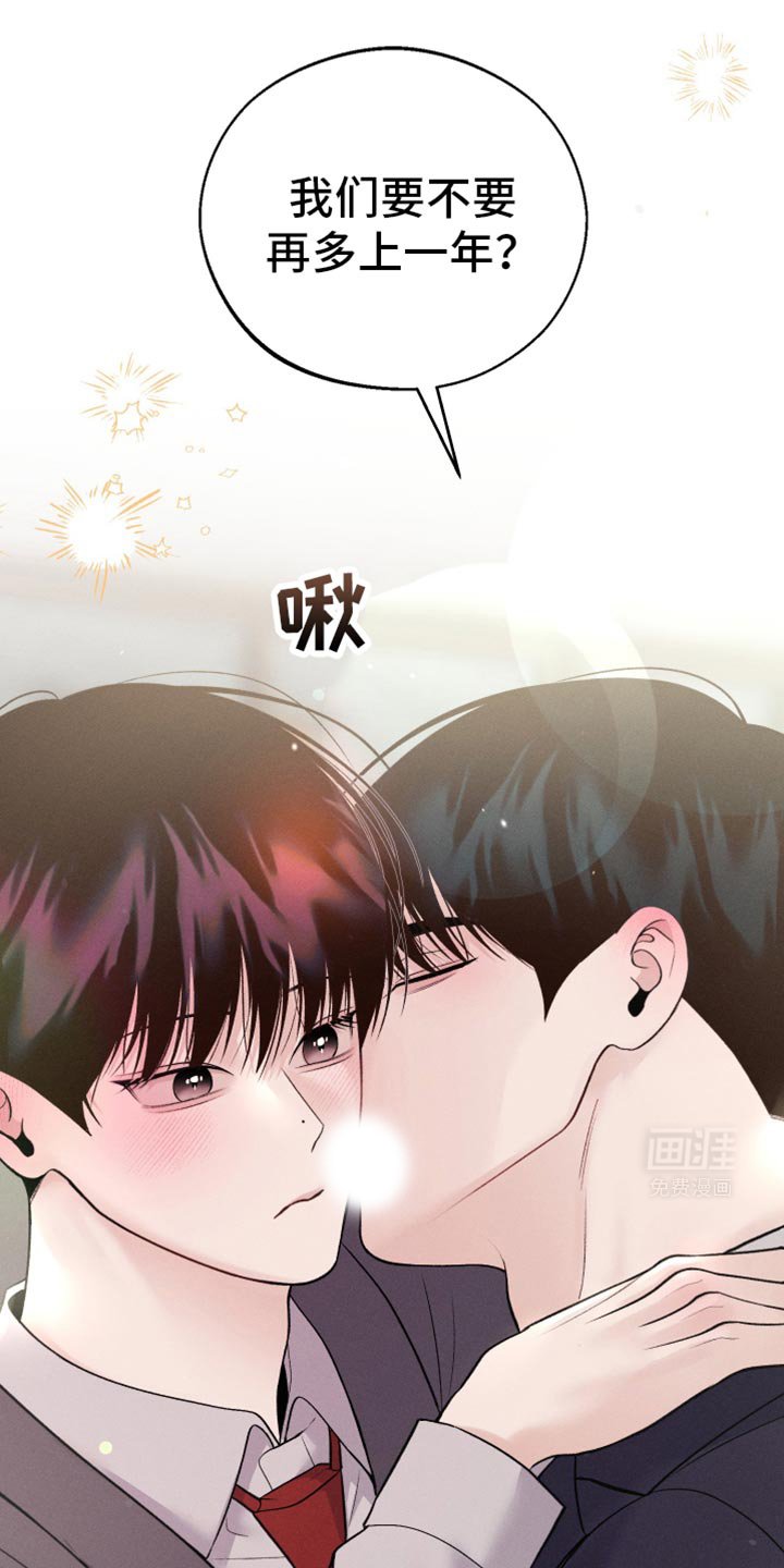 第51章：时机真好啊
