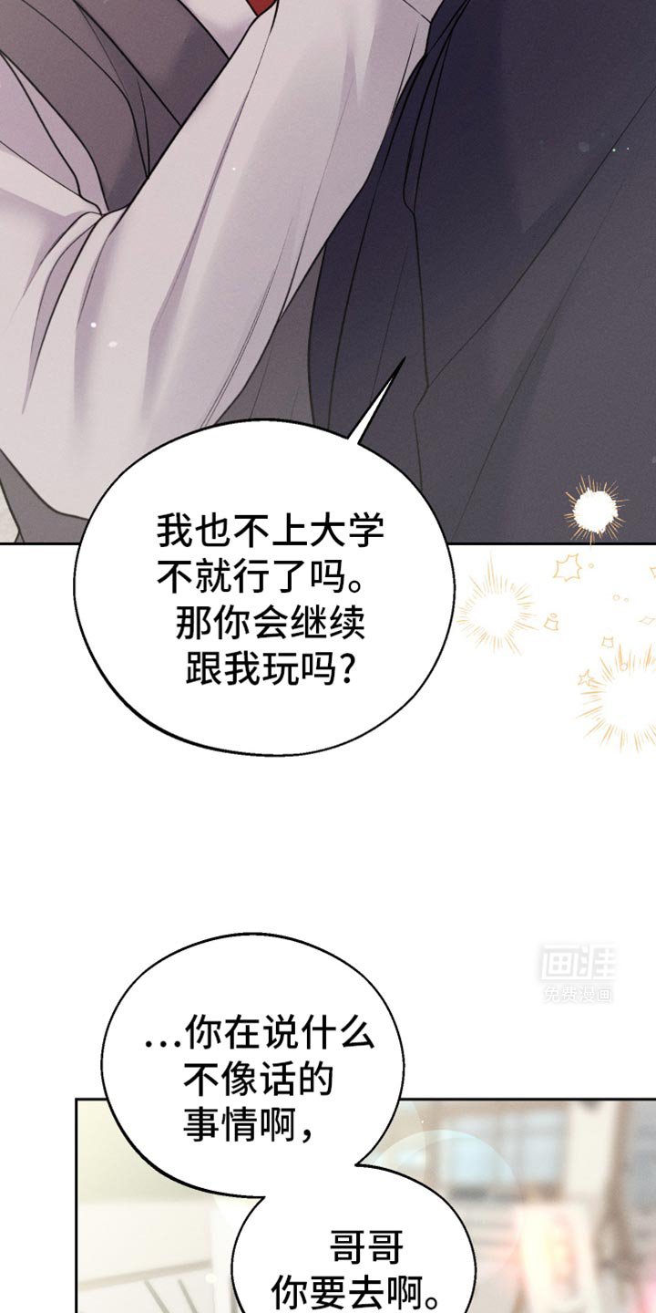 第51章：时机真好啊
