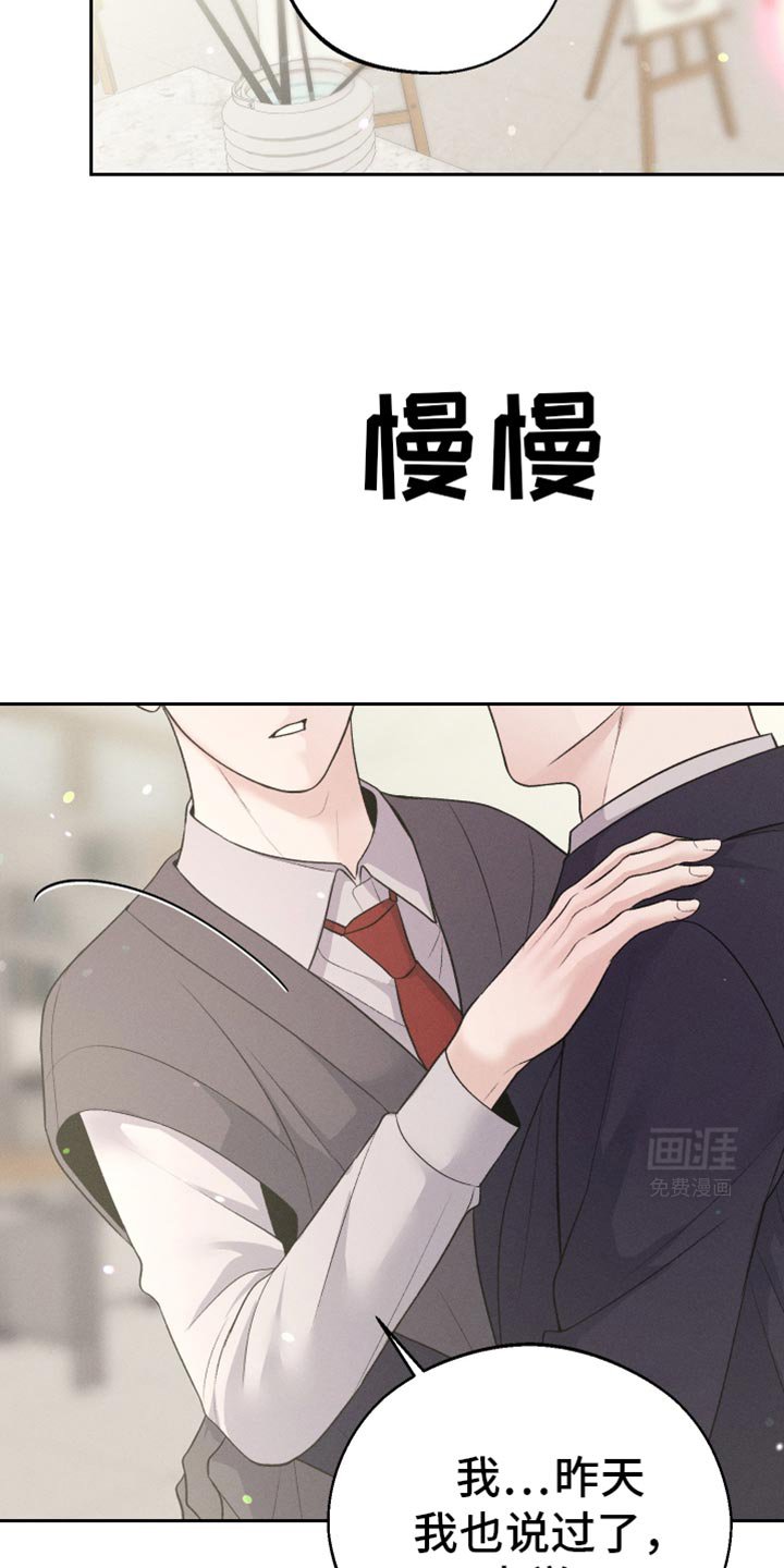 第51章：时机真好啊