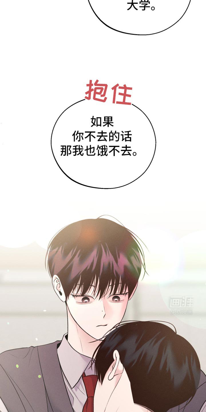 第51章：时机真好啊