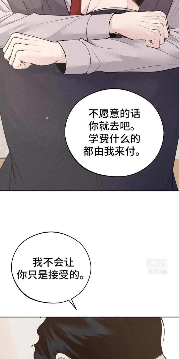 第51章：时机真好啊