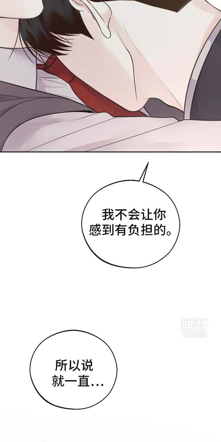 第51章：时机真好啊