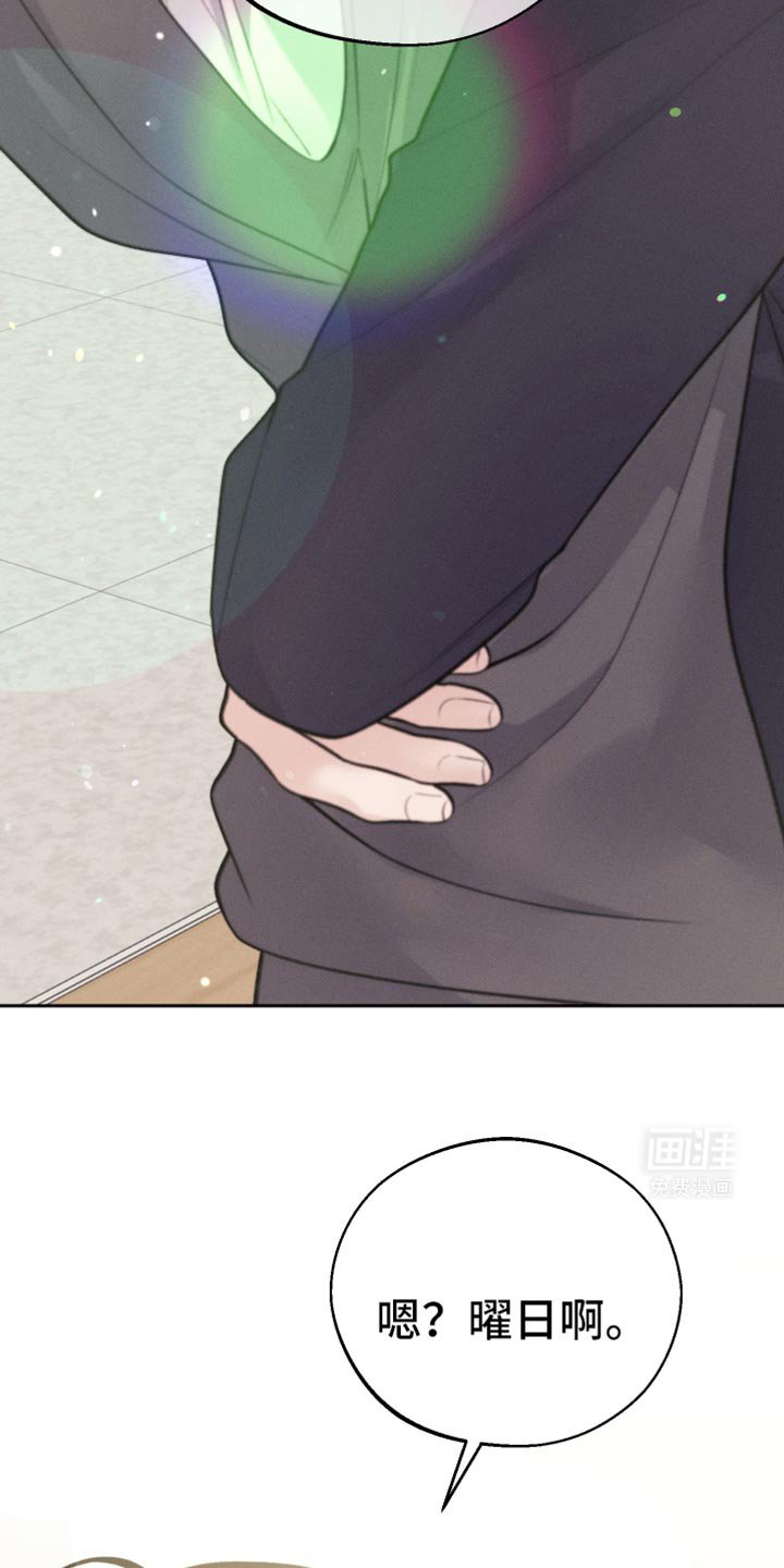 第51章：时机真好啊