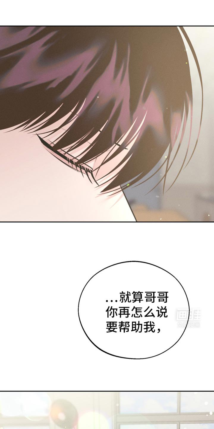 第51章：时机真好啊