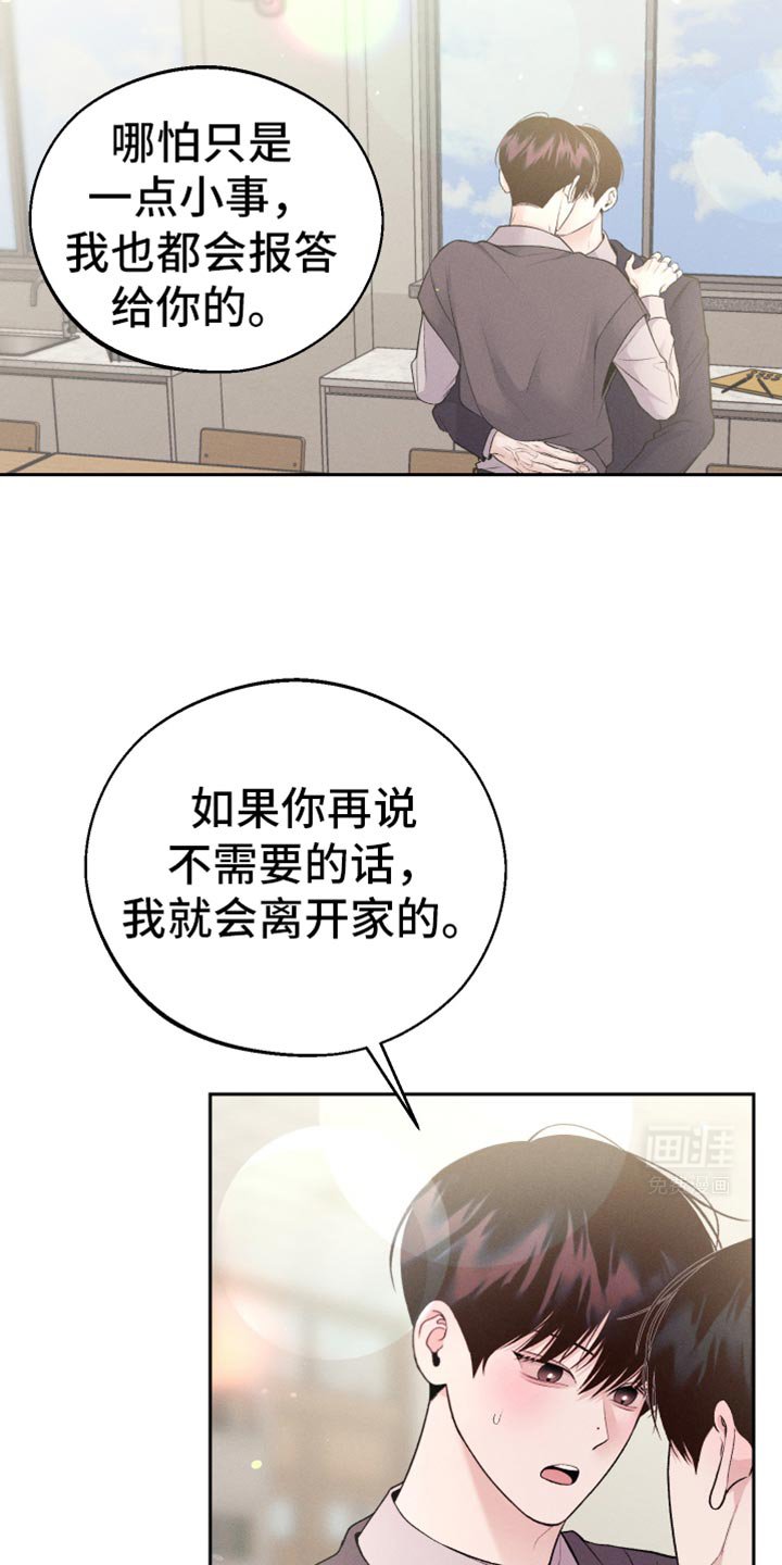 第51章：时机真好啊