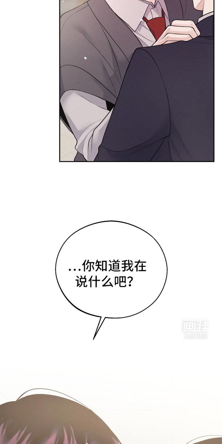 第51章：时机真好啊