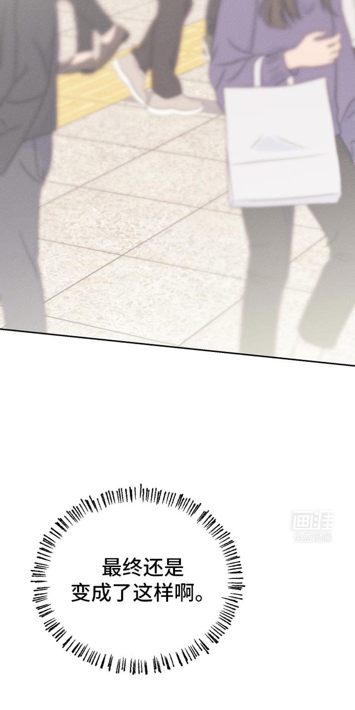 第51章：时机真好啊