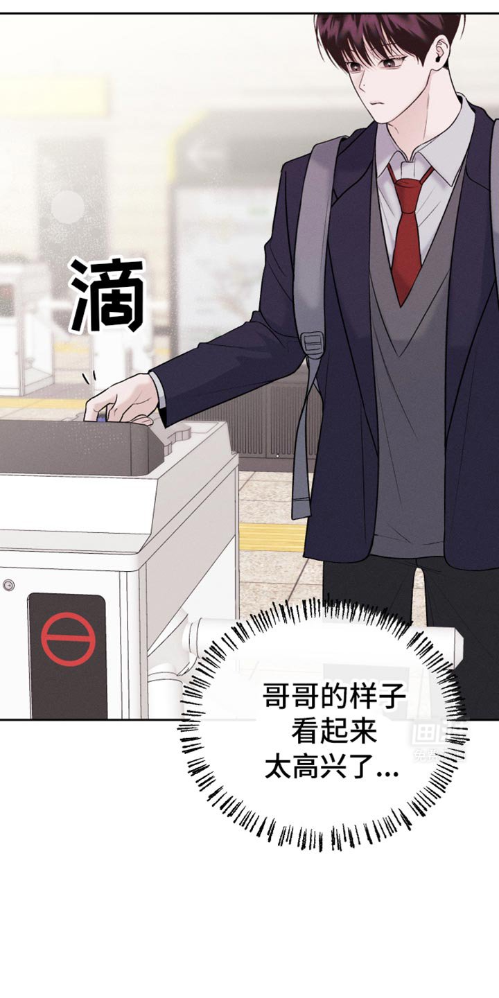第51章：时机真好啊