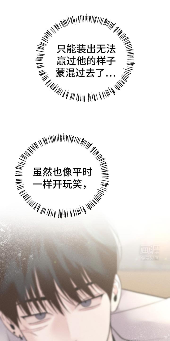 第51章：时机真好啊