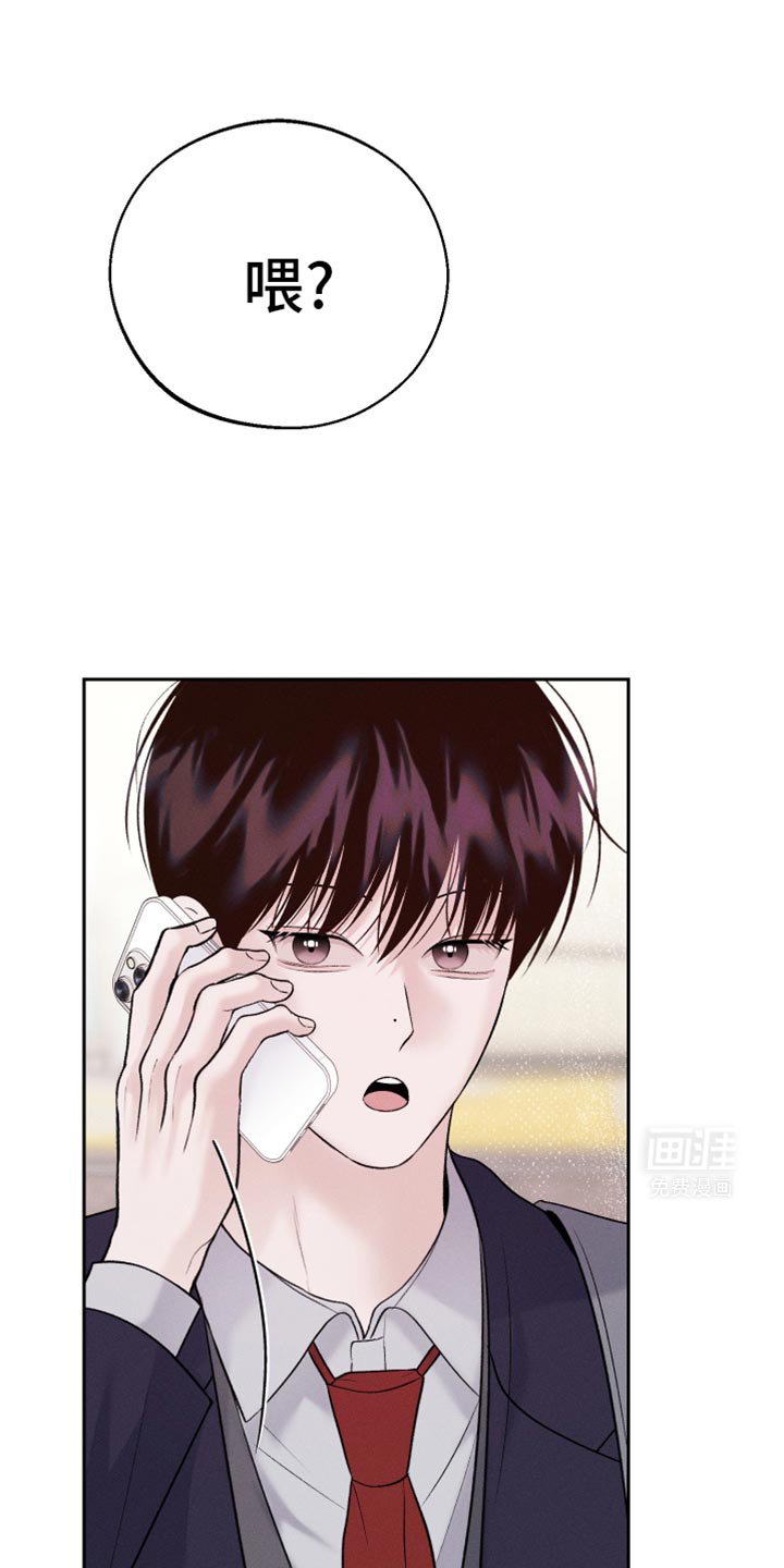 第52章：是害怕了吗？（第一季完结）