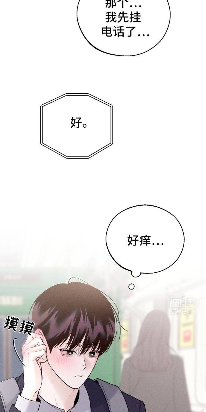 第52章：是害怕了吗？（第一季完结）