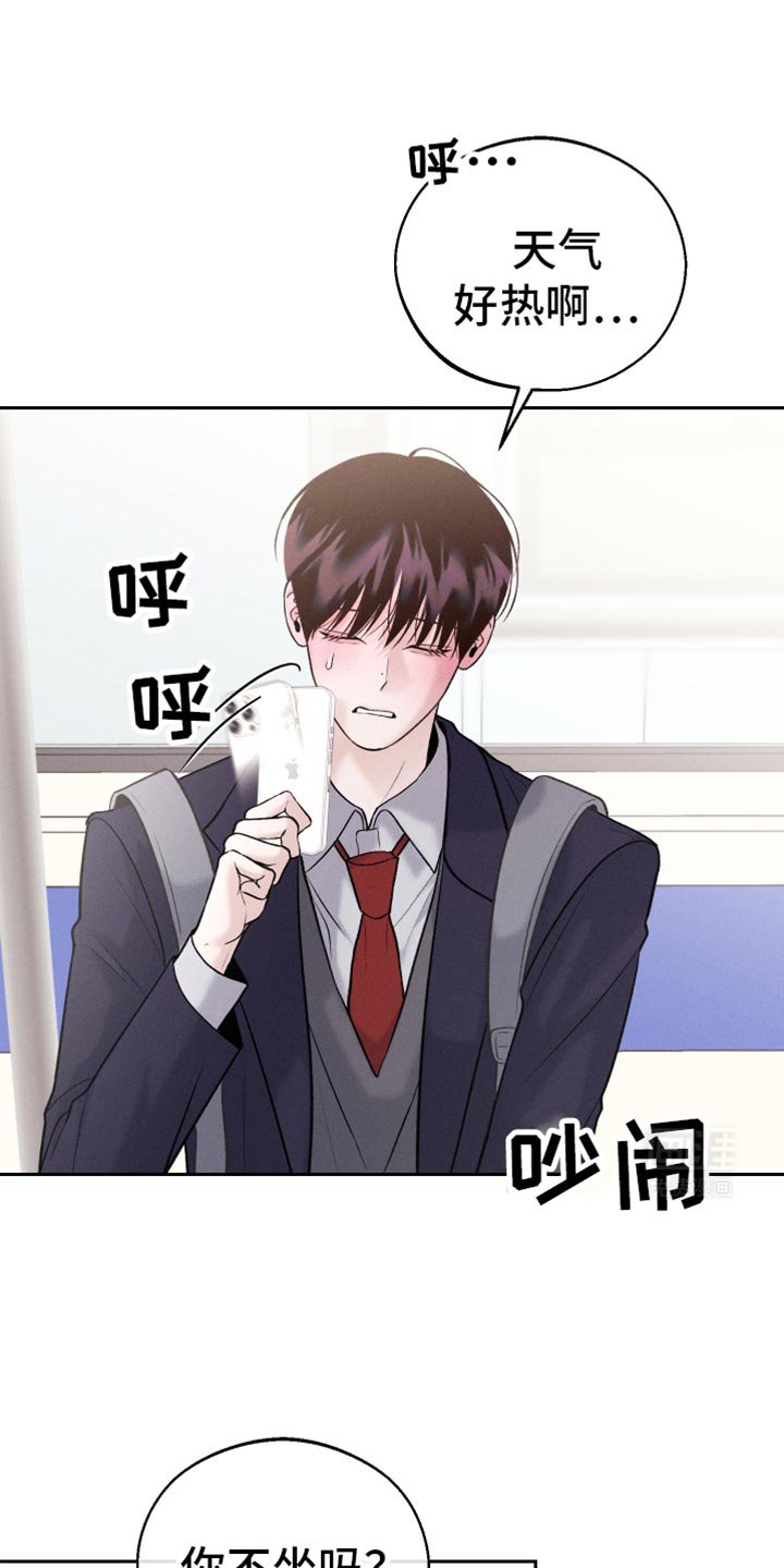 第52章：是害怕了吗？（第一季完结）