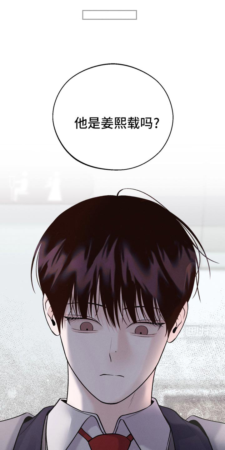 第52章：是害怕了吗？（第一季完结）