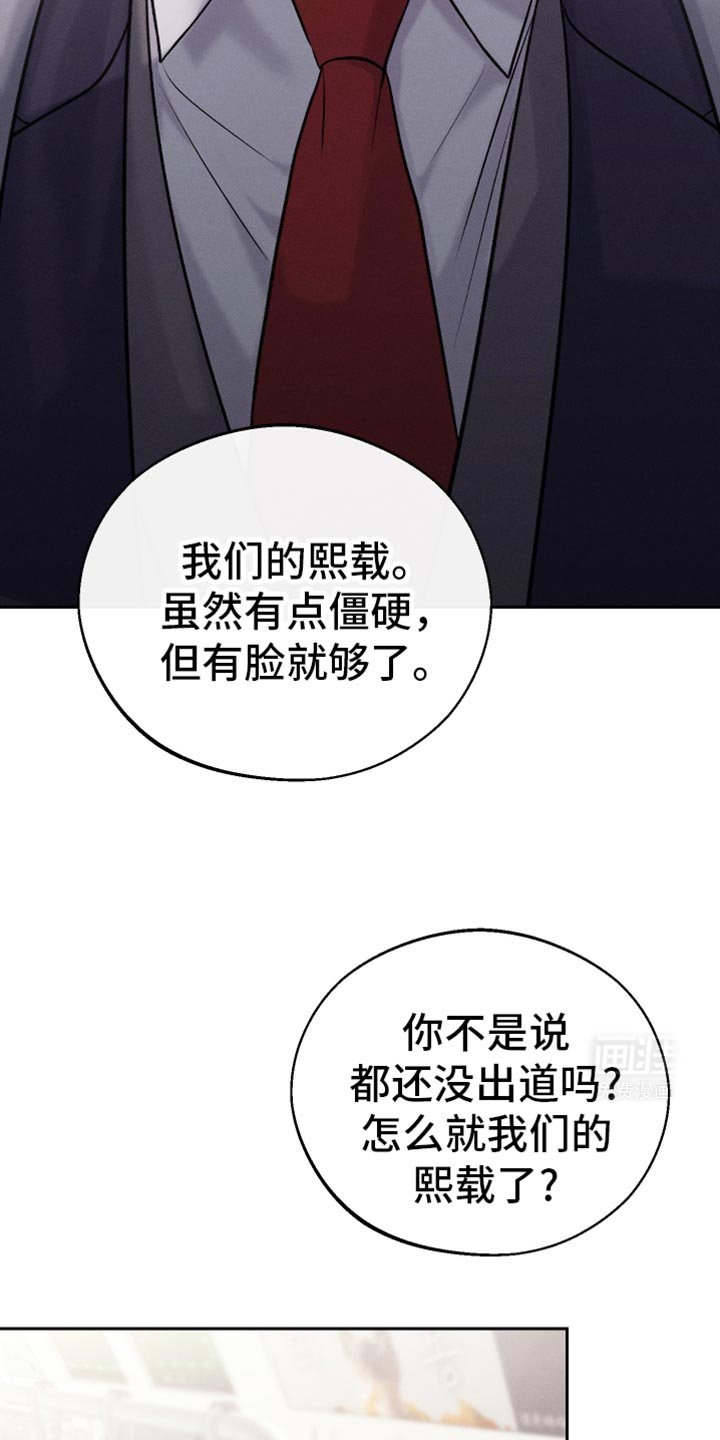 第52章：是害怕了吗？（第一季完结）
