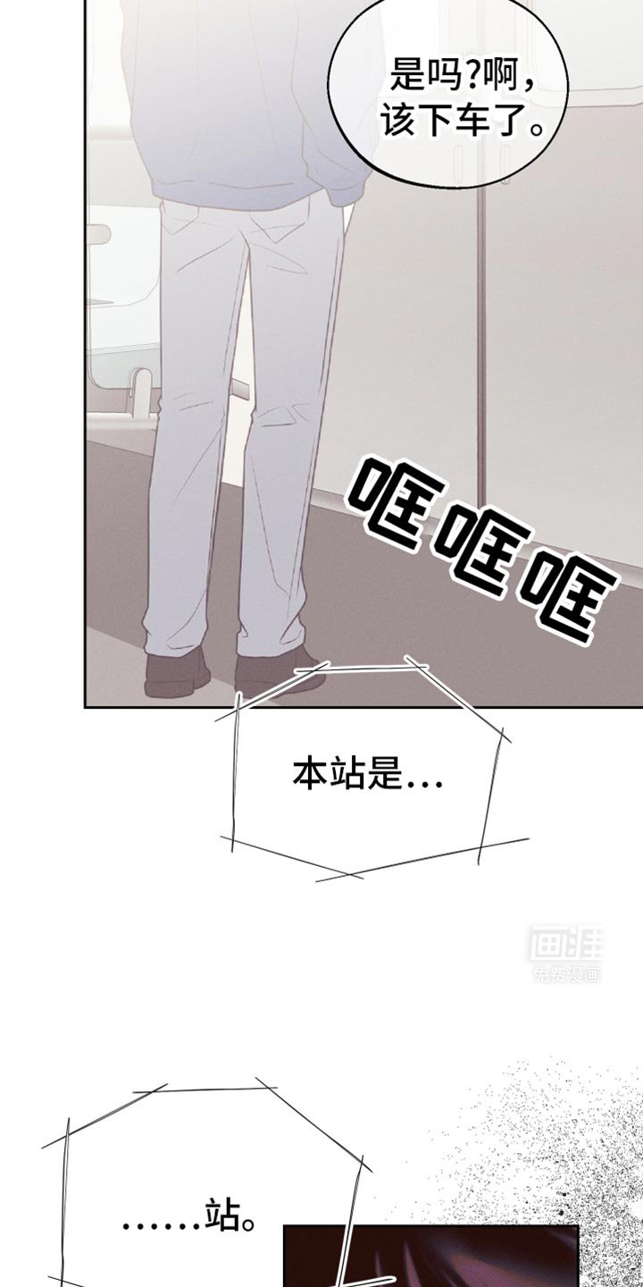 第52章：是害怕了吗？（第一季完结）