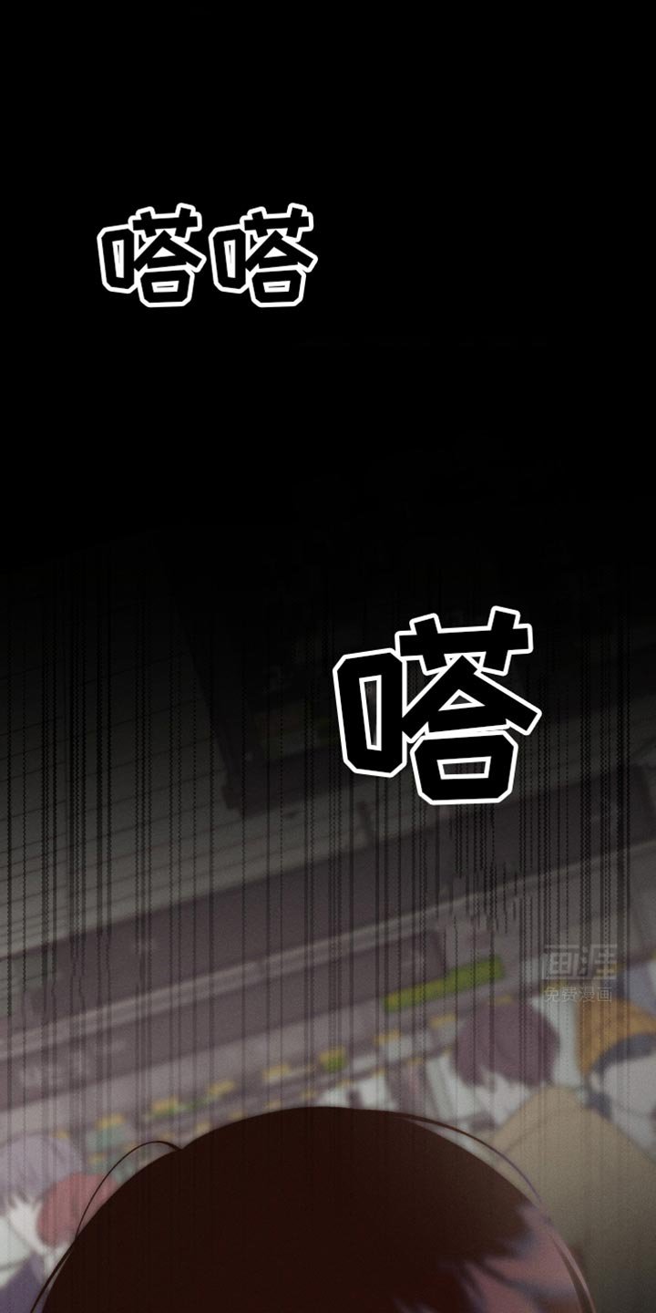 第52章：是害怕了吗？（第一季完结）