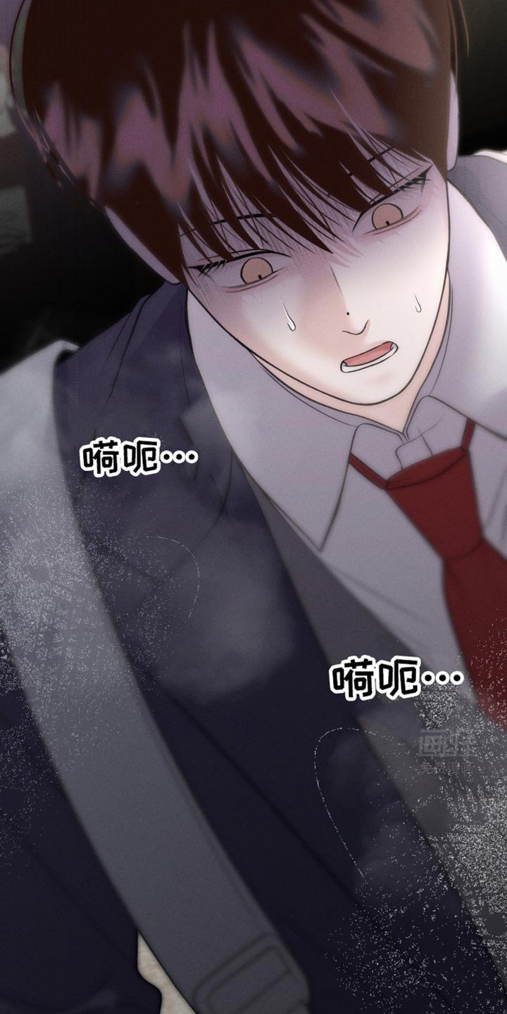 第52章：是害怕了吗？（第一季完结）