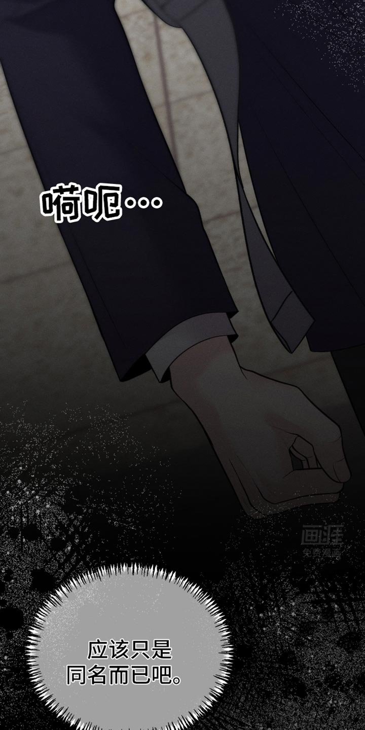第52章：是害怕了吗？（第一季完结）