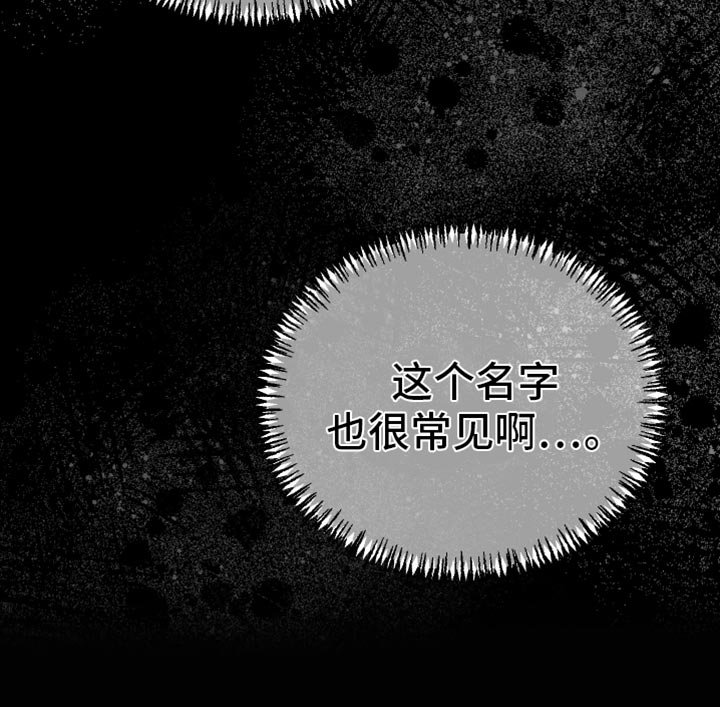 第52章：是害怕了吗？（第一季完结）