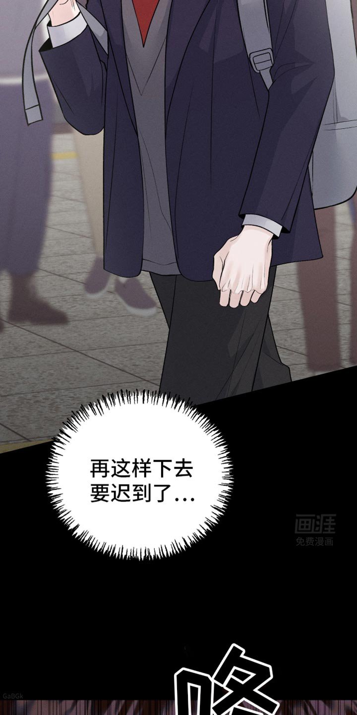 第52章：是害怕了吗？（第一季完结）