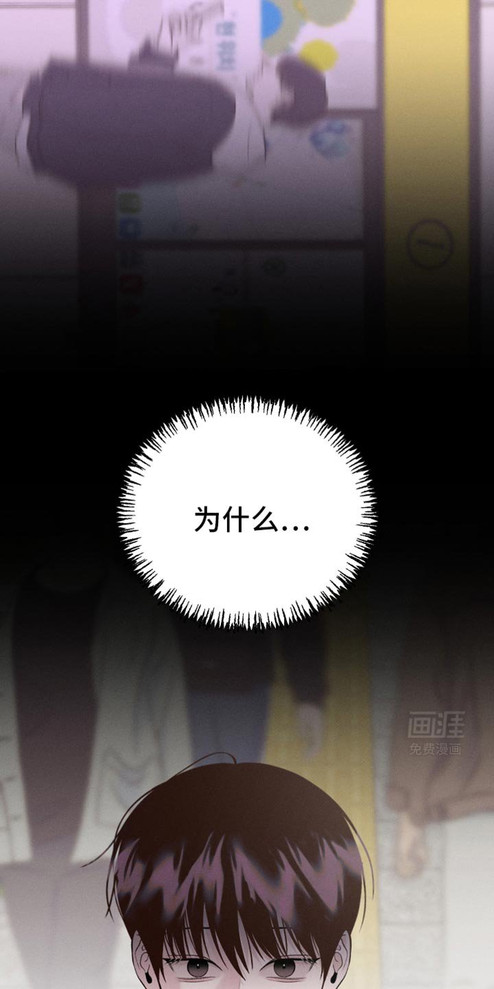 第52章：是害怕了吗？（第一季完结）