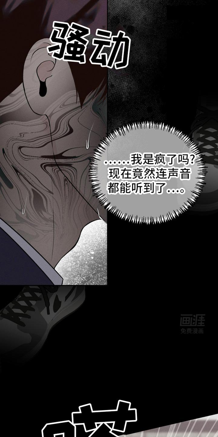 第52章：是害怕了吗？（第一季完结）