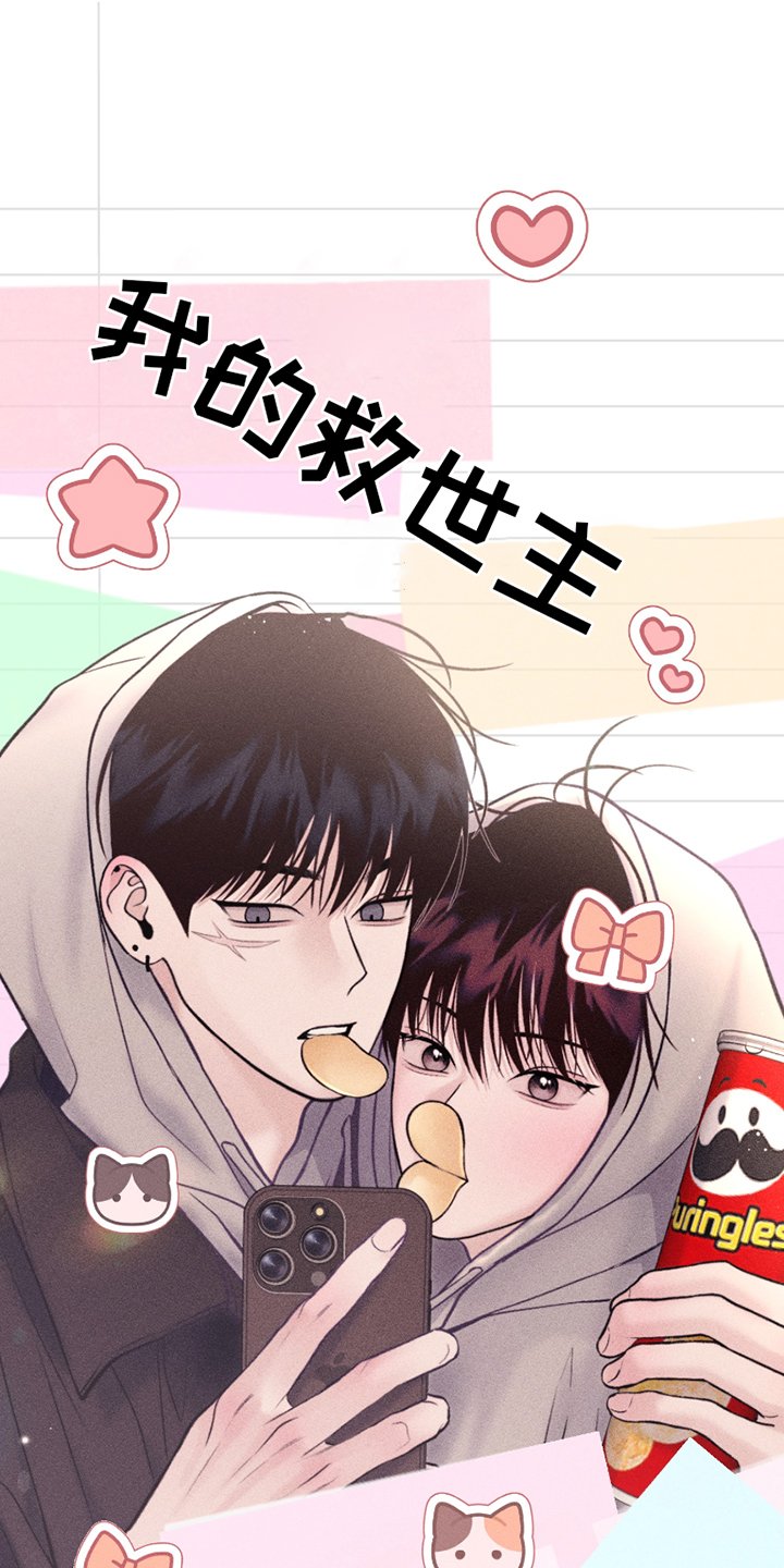 第53章：【后记】