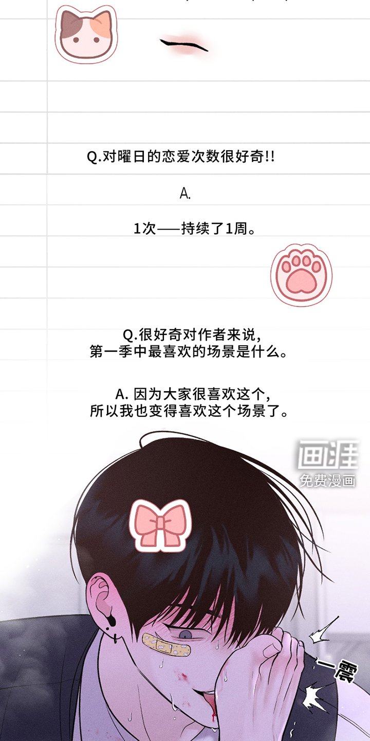 第53章：【后记】