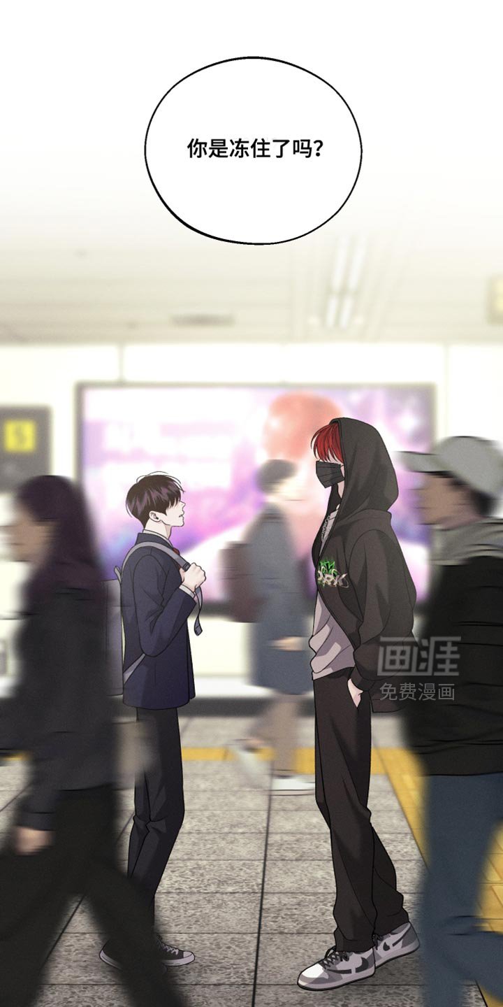 第54章：【第二季】我不想听