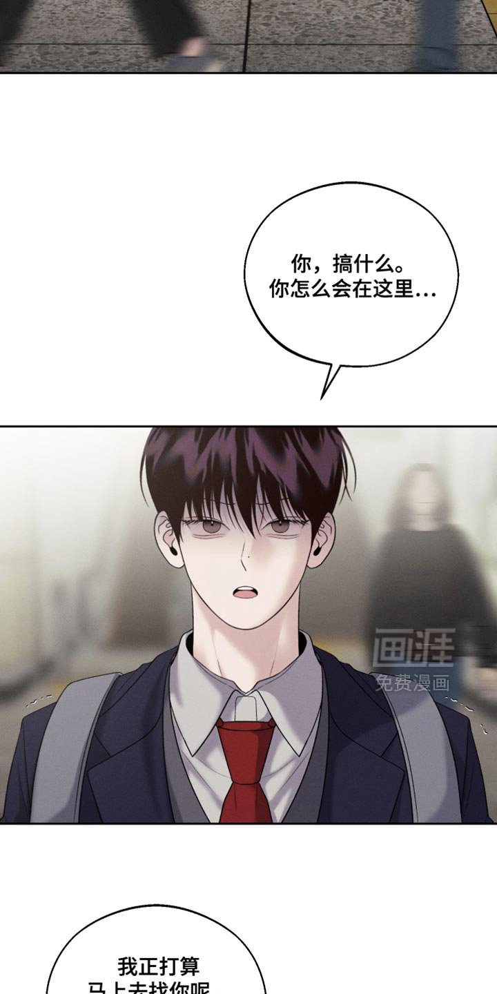 第54章：【第二季】我不想听