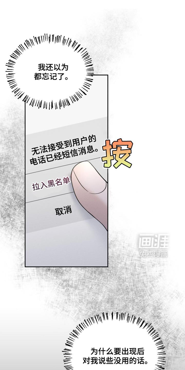 第55章：【第二季】迷路