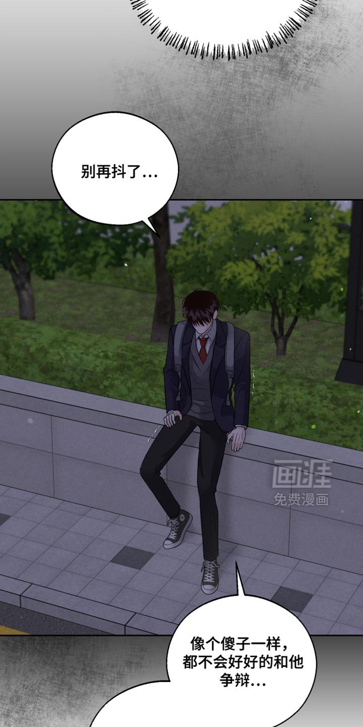 第55章：【第二季】迷路