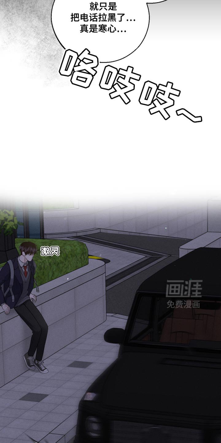 第55章：【第二季】迷路