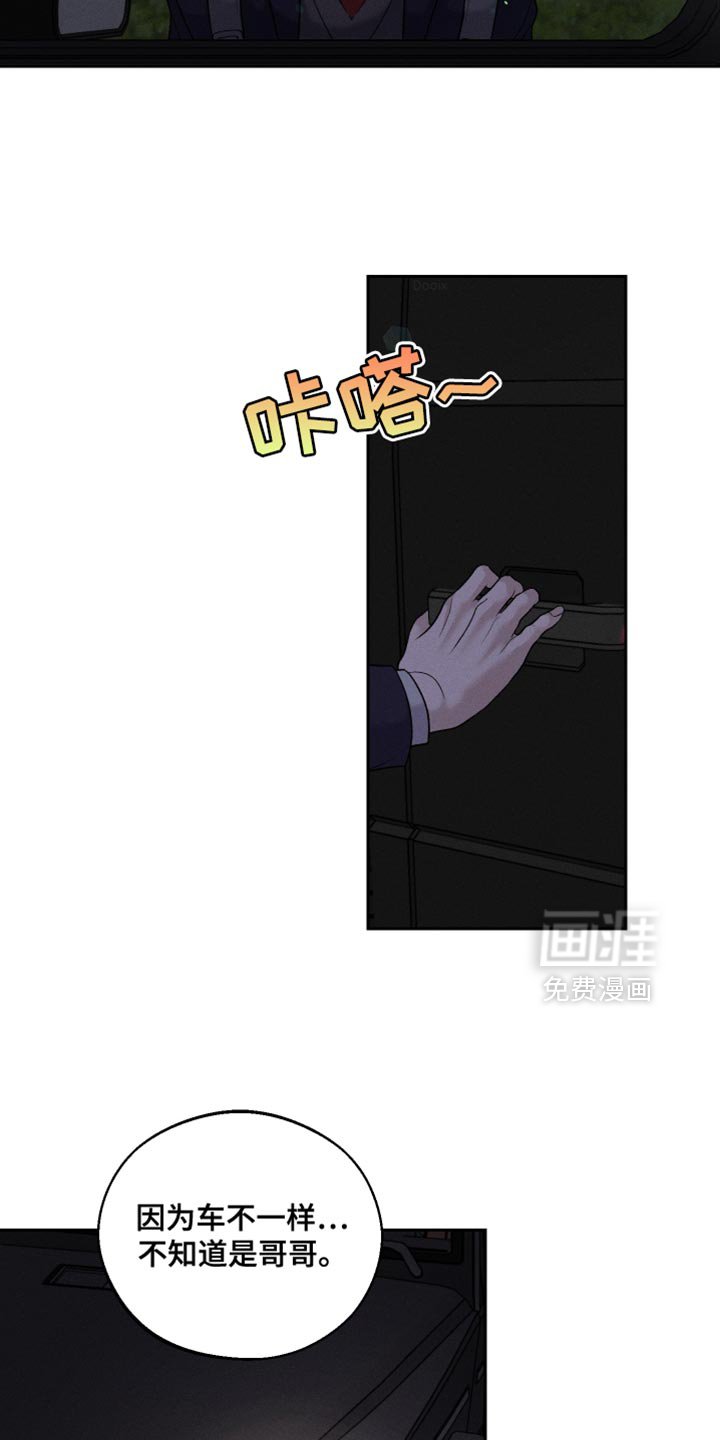 第55章：【第二季】迷路