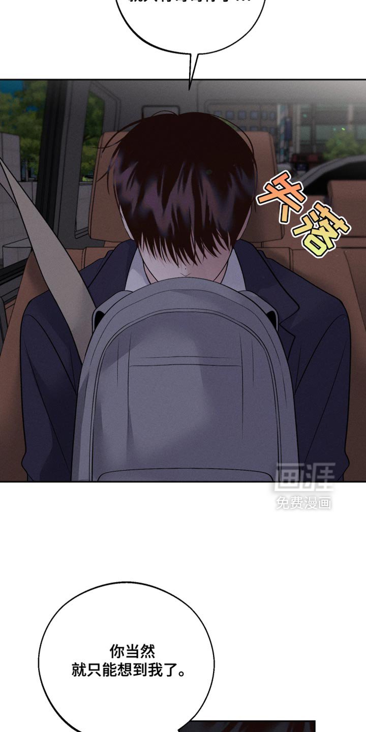 第55章：【第二季】迷路