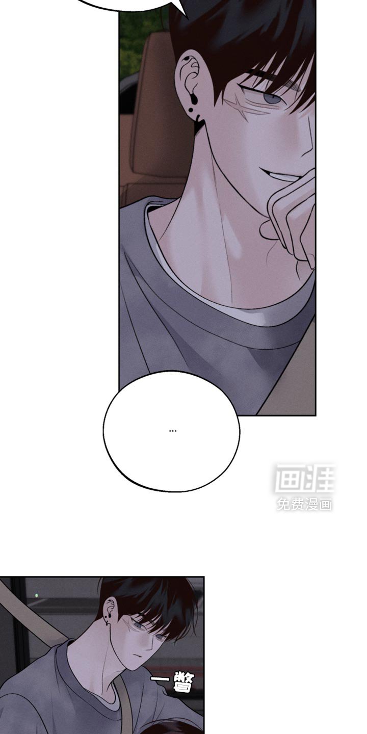 第55章：【第二季】迷路