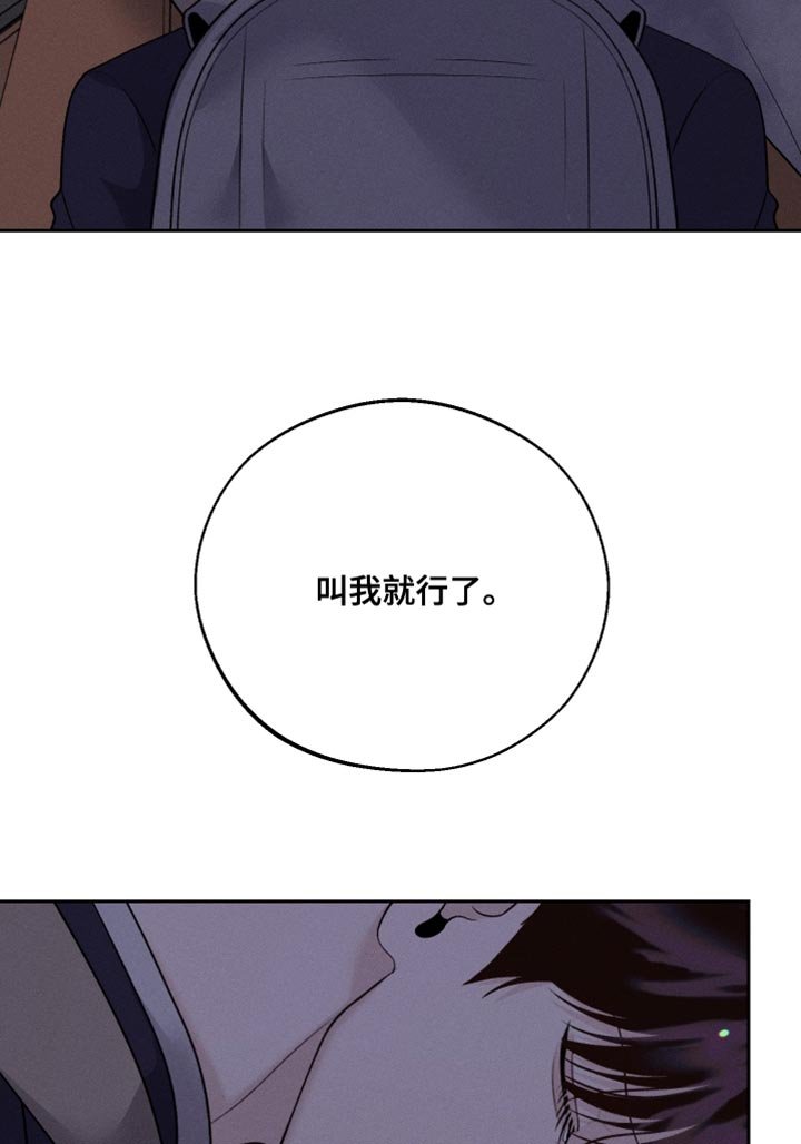 第55章：【第二季】迷路