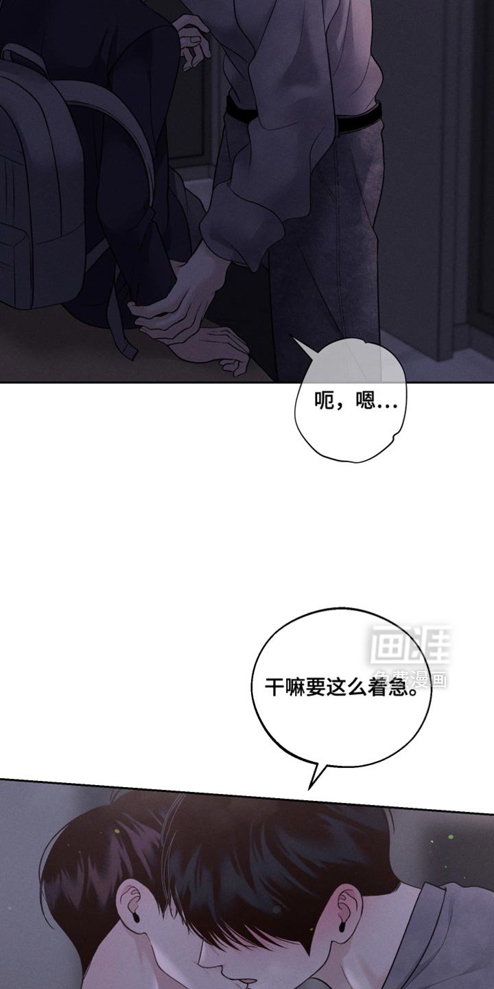 第55章：【第二季】迷路