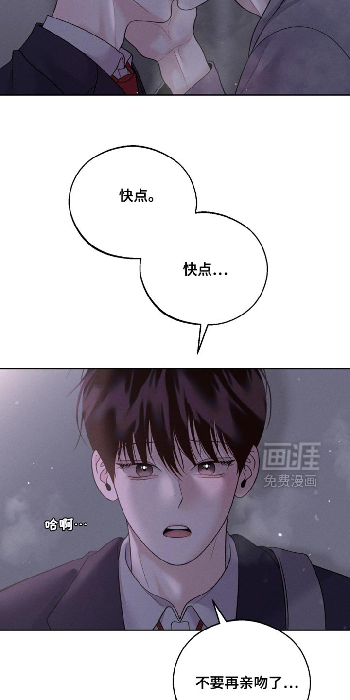 第55章：【第二季】迷路