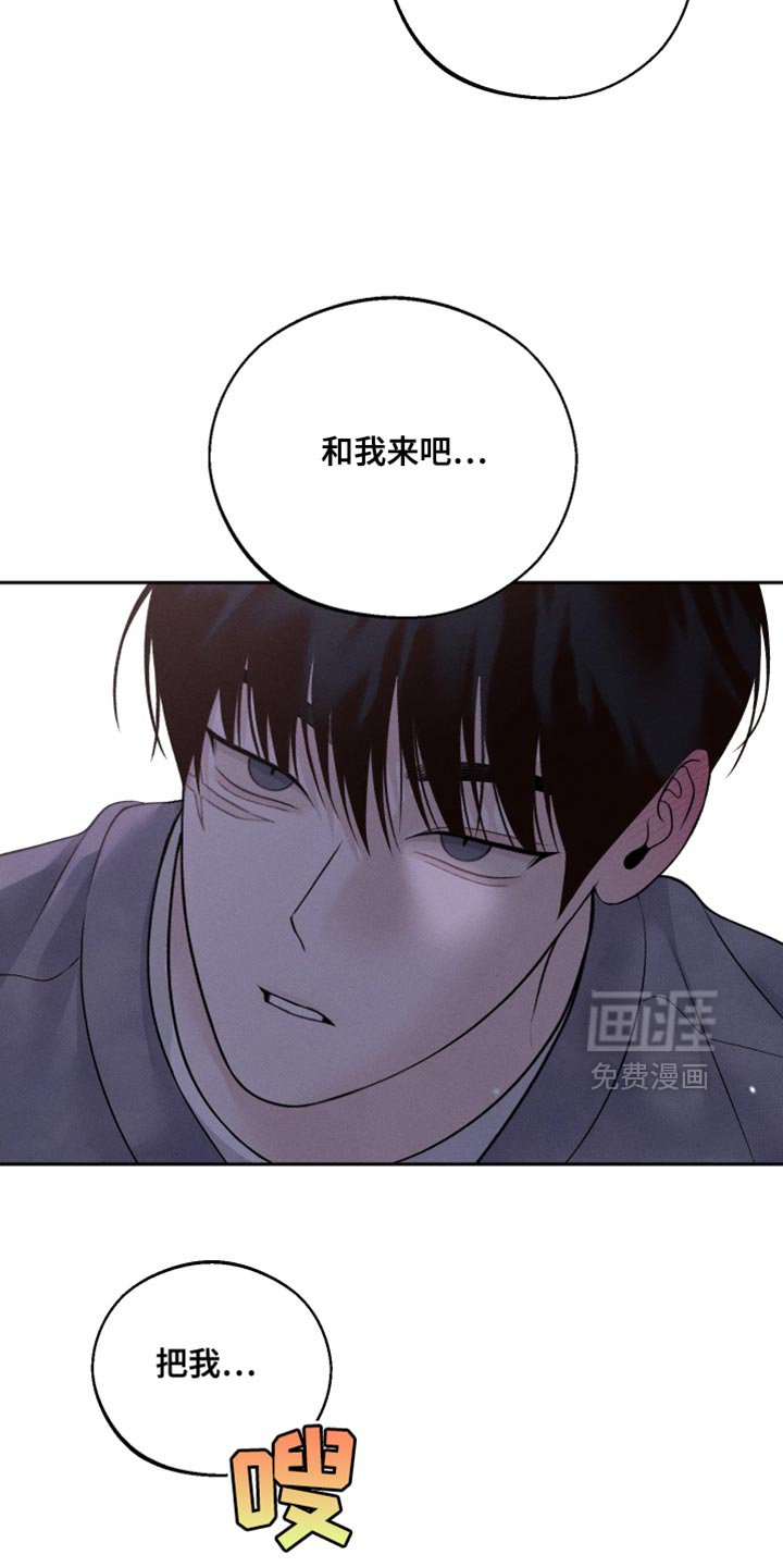 第55章：【第二季】迷路