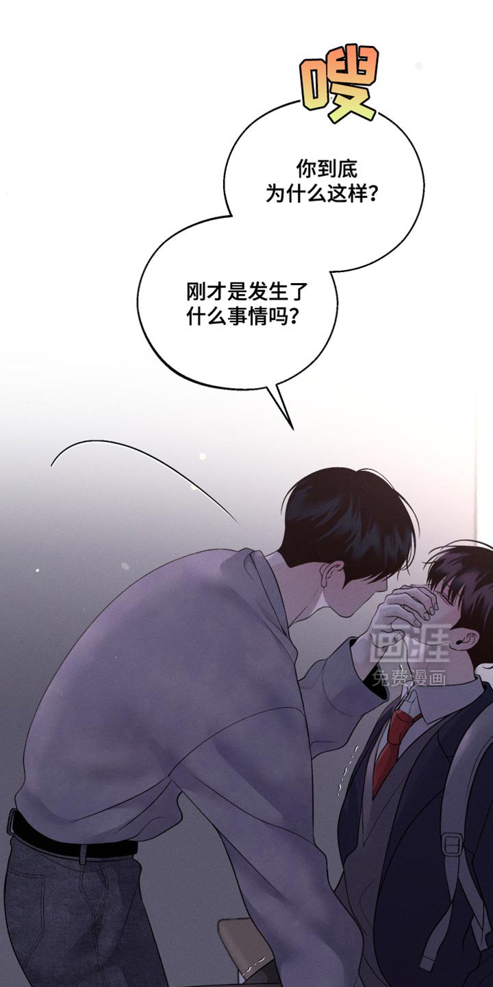 第55章：【第二季】迷路